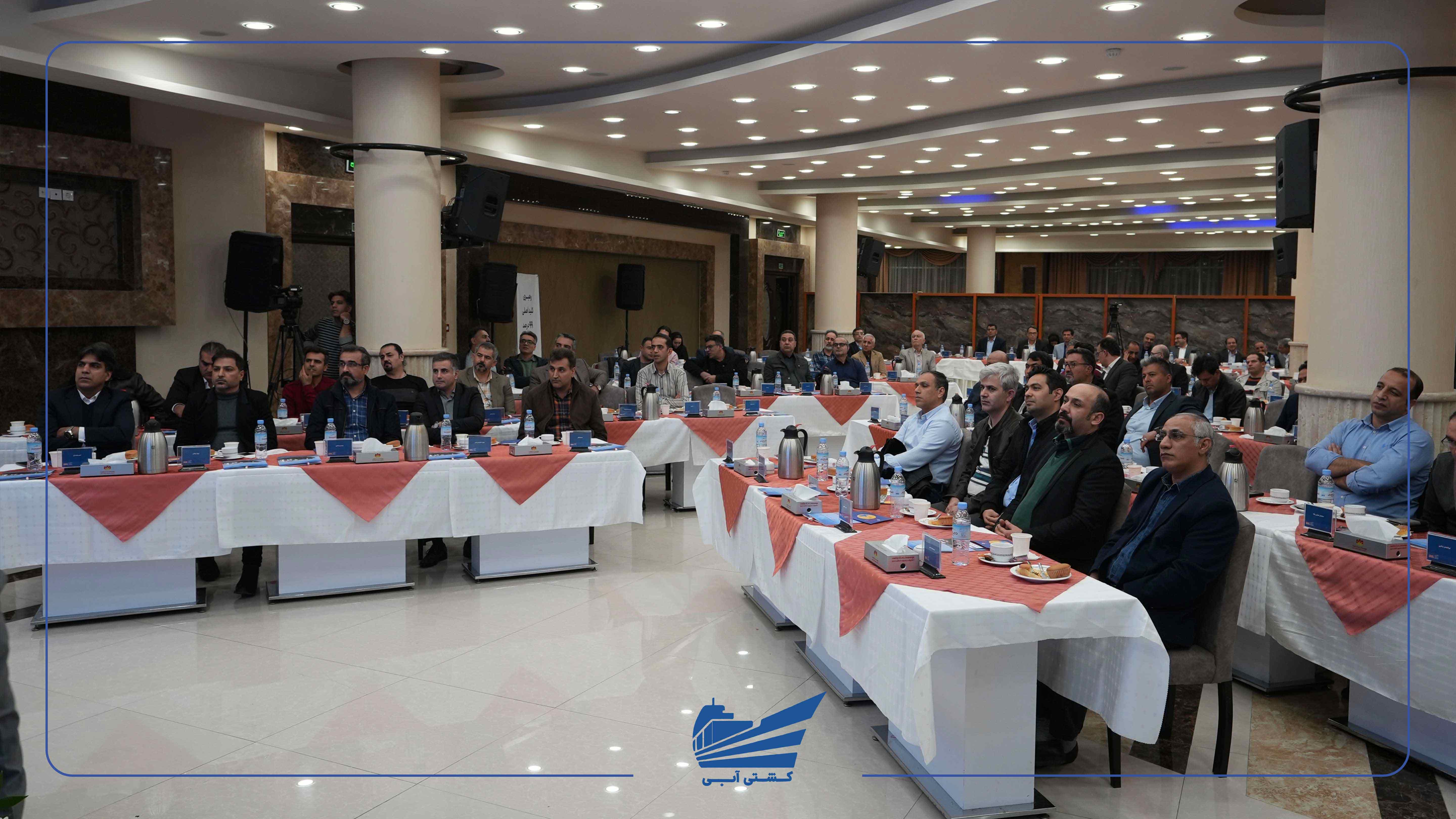 دومین همایش اصول رهبری، فرهنگ و ارزش های سازمانی