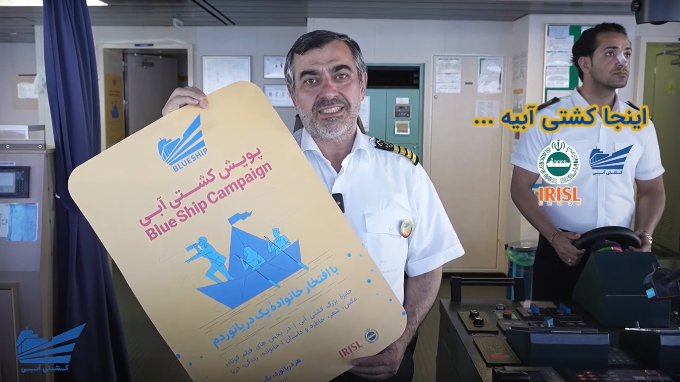 حضور کشتی آبی در کنار کاپیتان محمدحسین قائم پناه